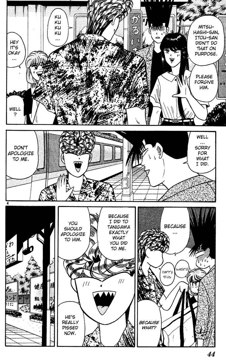 Page 4 Chapter 171 From Today on, Its My Turn!!