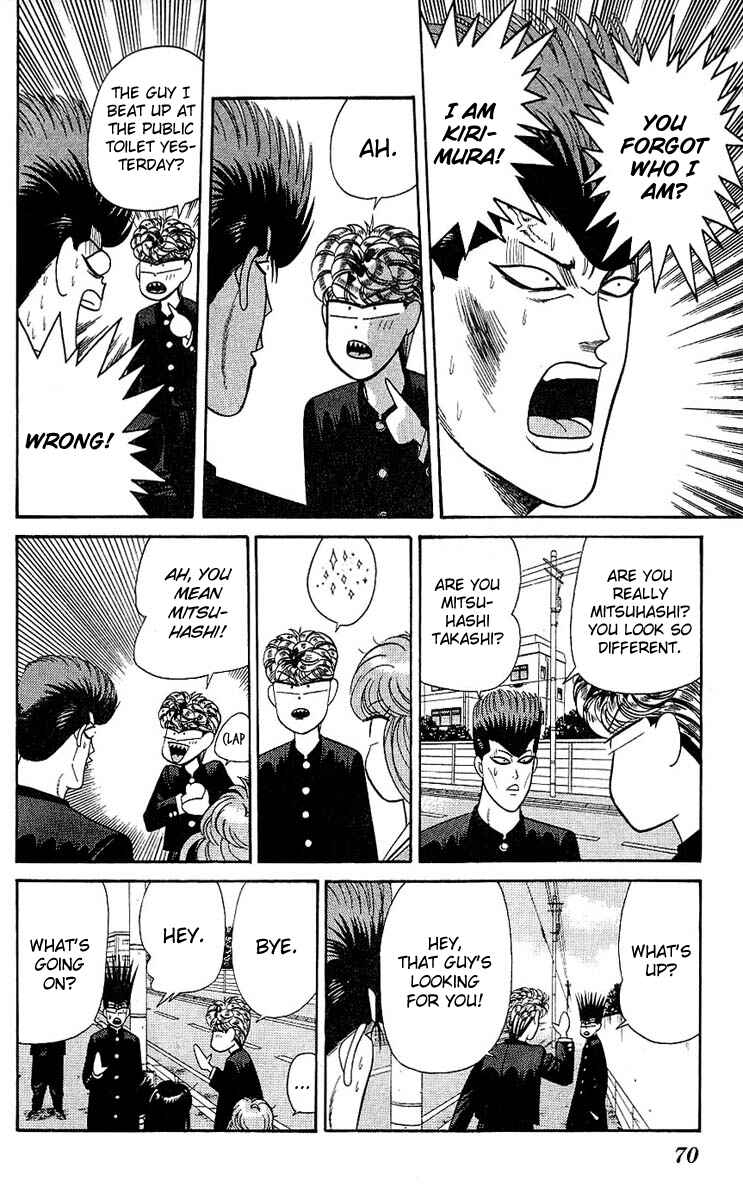 Page 12 Chapter 162 From Today on, Its My Turn!!