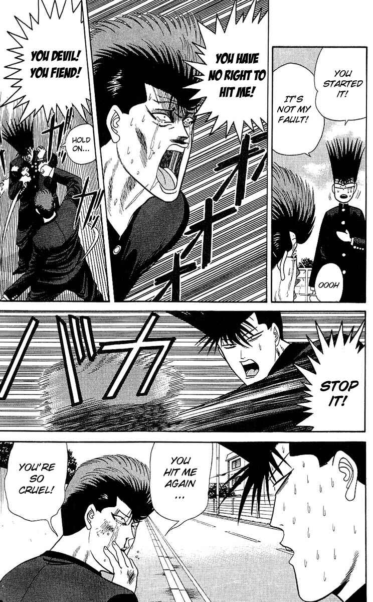 Page 17 Chapter 162 From Today on, Its My Turn!!