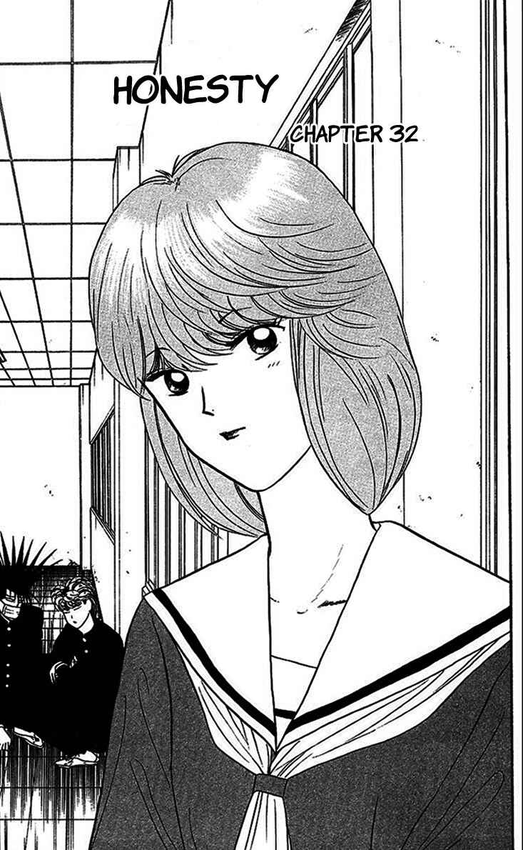 Page 1 Chapter 32 From Today on, Its My Turn!!