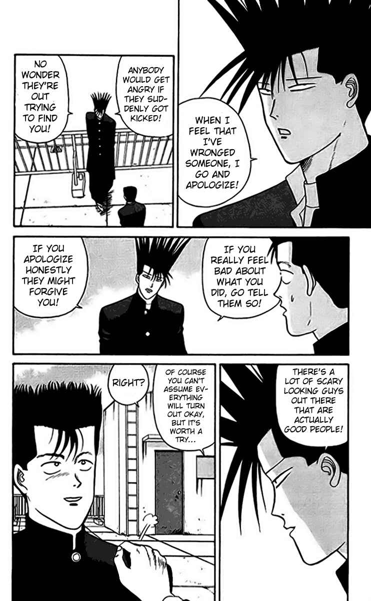 Page 8 Chapter 32 From Today on, Its My Turn!!