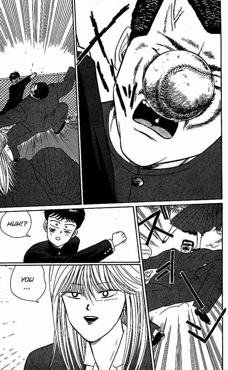 Page 15 Chapter 19 From Today on, Its My Turn!!
