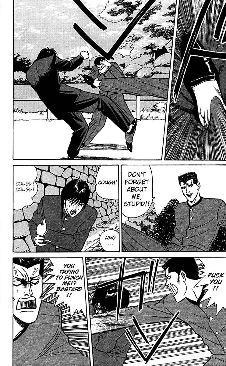 Page 6 Chapter 67 From Today on, Its My Turn!!
