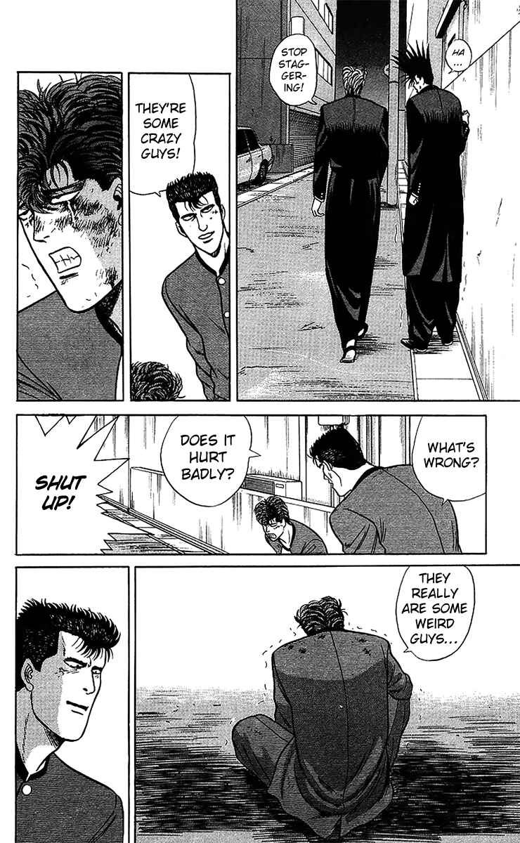 Page 16 Chapter 73 From Today on, Its My Turn!!