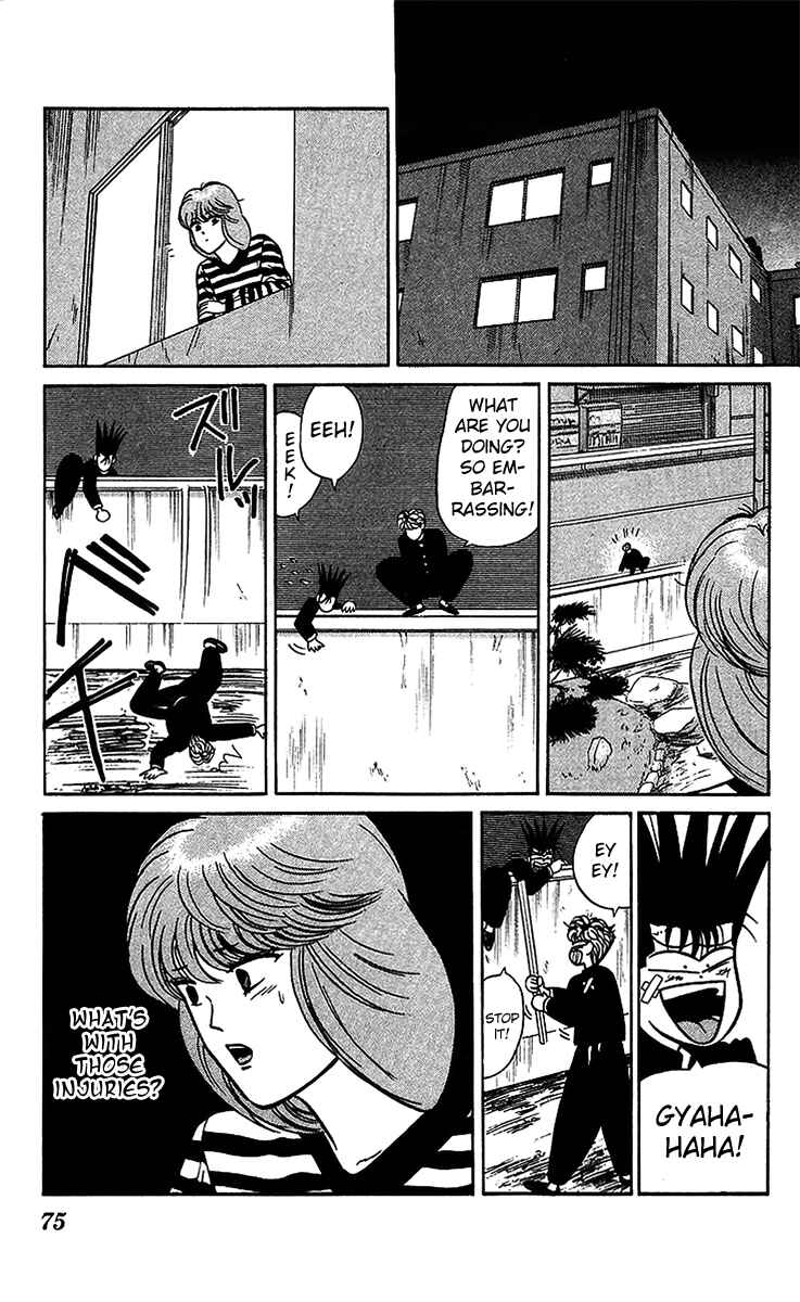 Page 17 Chapter 73 From Today on, Its My Turn!!