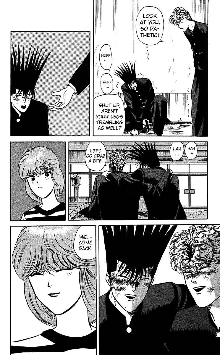 Page 18 Chapter 73 From Today on, Its My Turn!!
