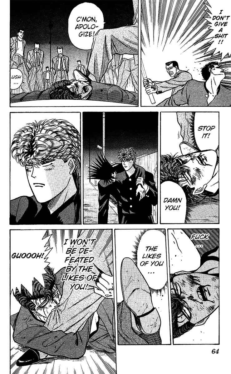 Page 6 Chapter 73 From Today on, Its My Turn!!