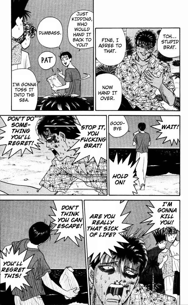Page 15 Chapter 312 From Today on, Its My Turn!!