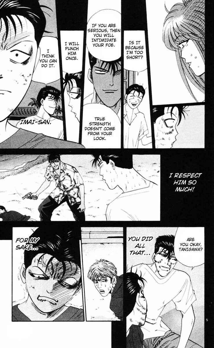 Page 5 Chapter 312 From Today on, Its My Turn!!
