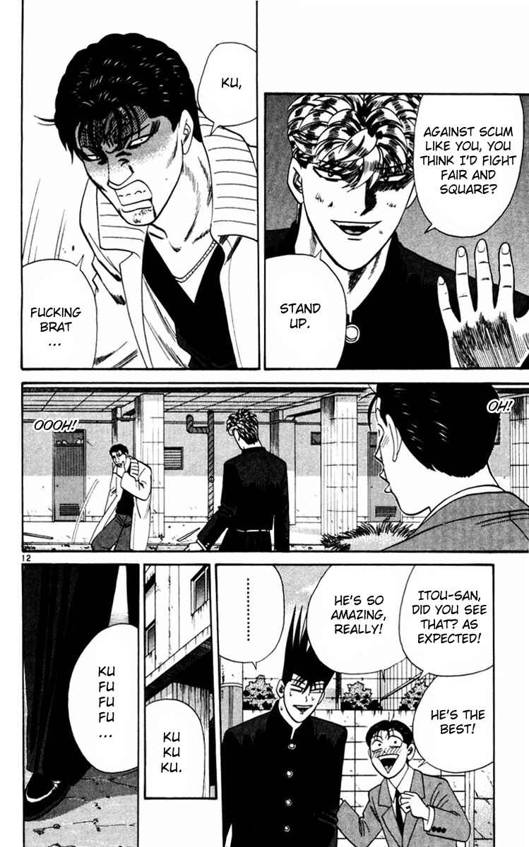 Page 12 Chapter 354 From Today on, Its My Turn!!