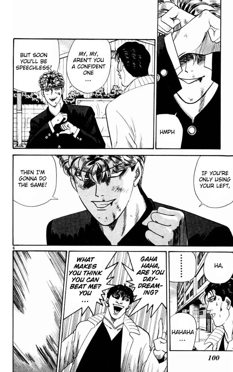 Page 6 Chapter 354 From Today on, Its My Turn!!