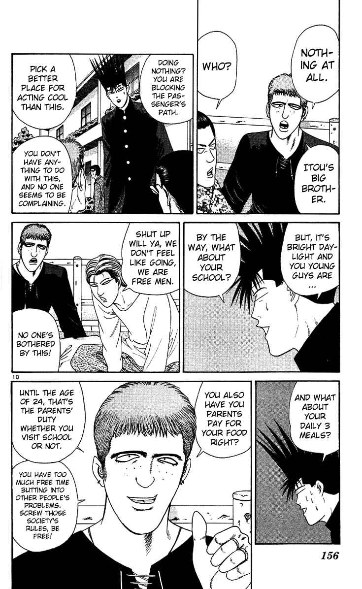 Page 10 Chapter 218 From Today on, Its My Turn!!