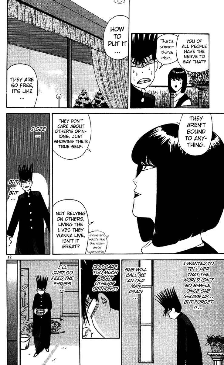 Page 12 Chapter 218 From Today on, Its My Turn!!