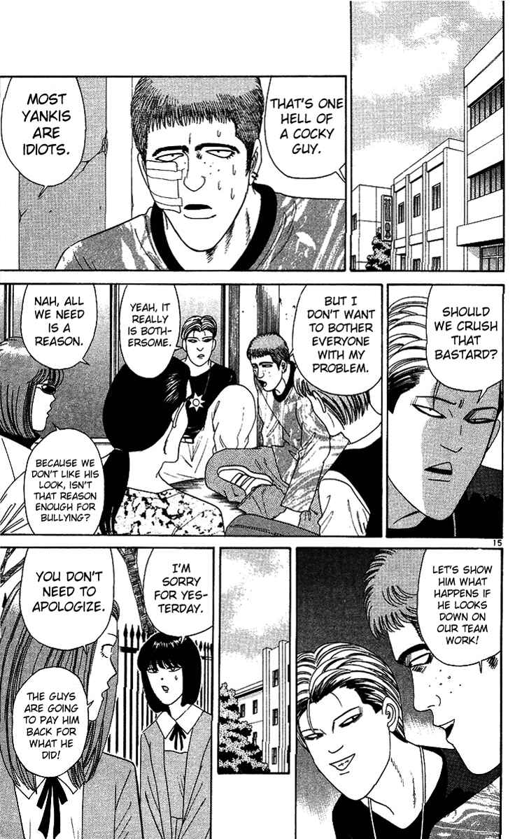 Page 15 Chapter 218 From Today on, Its My Turn!!