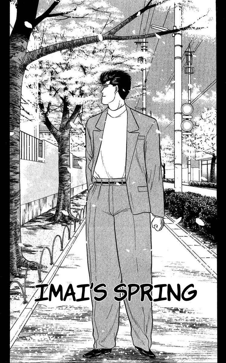 Page 1 Chapter 104 From Today on, Its My Turn!!