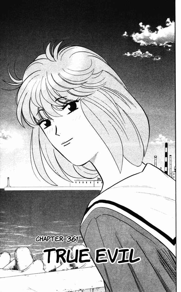 Page 1 Chapter 361 From Today on, Its My Turn!!