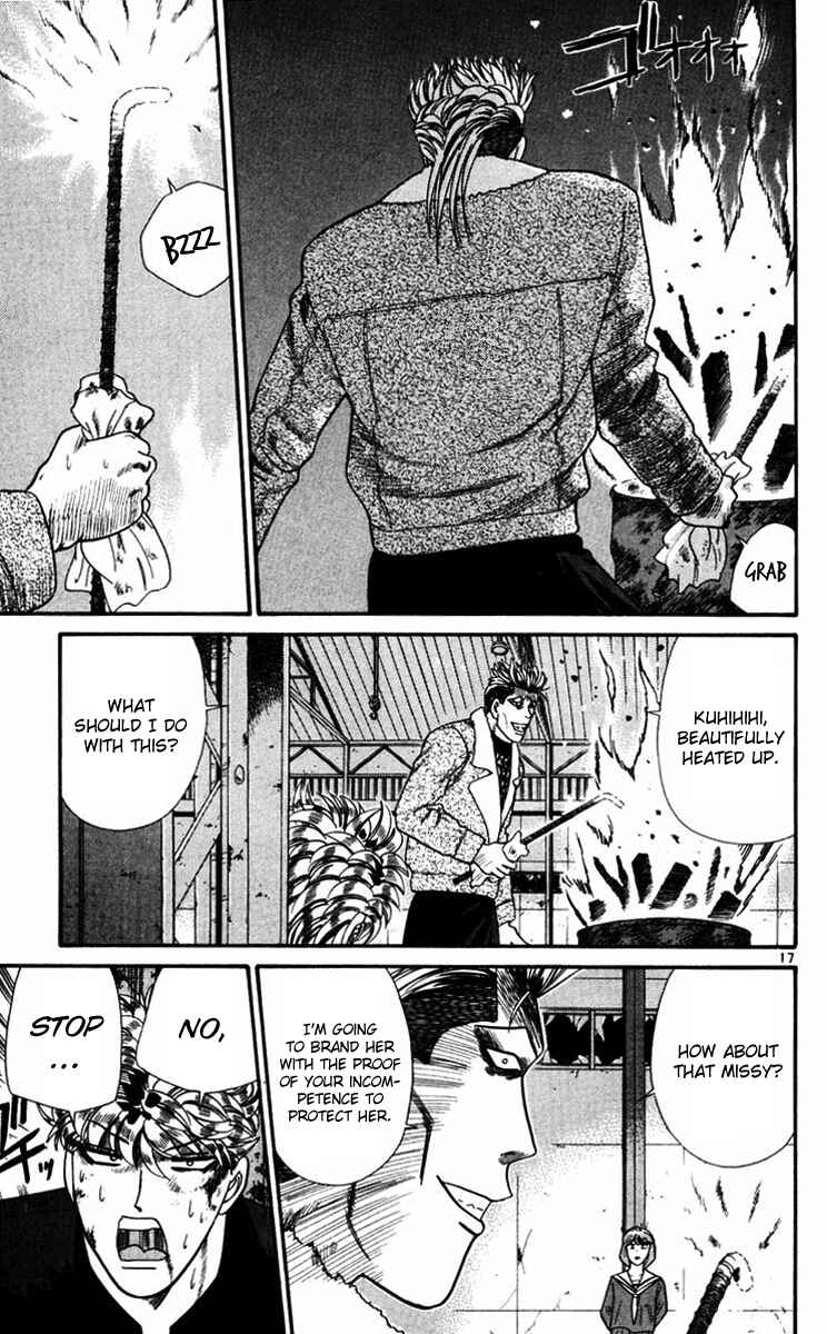Page 17 Chapter 361 From Today on, Its My Turn!!