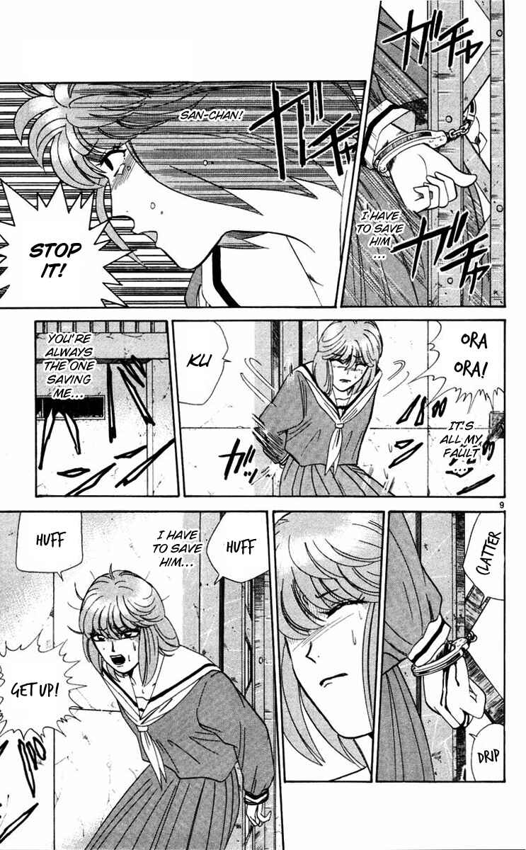 Page 9 Chapter 361 From Today on, Its My Turn!!