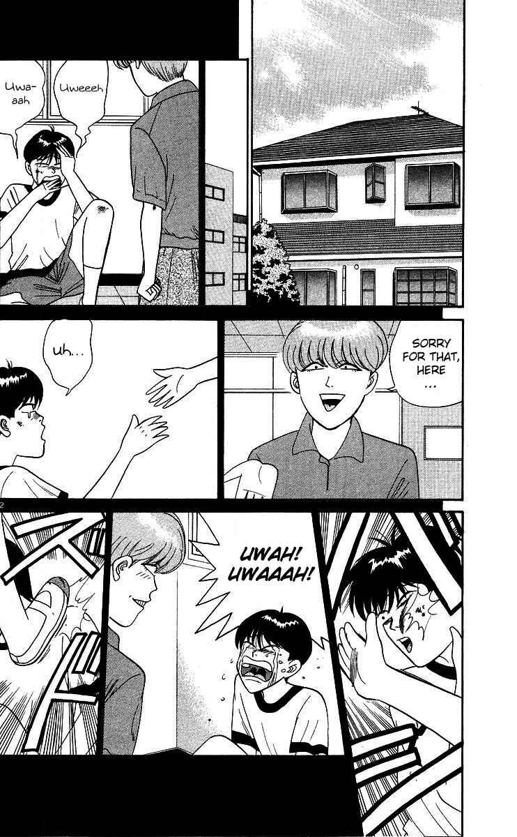 Page 2 Chapter 262 From Today on, Its My Turn!!