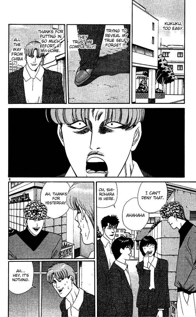 Page 8 Chapter 262 From Today on, Its My Turn!!