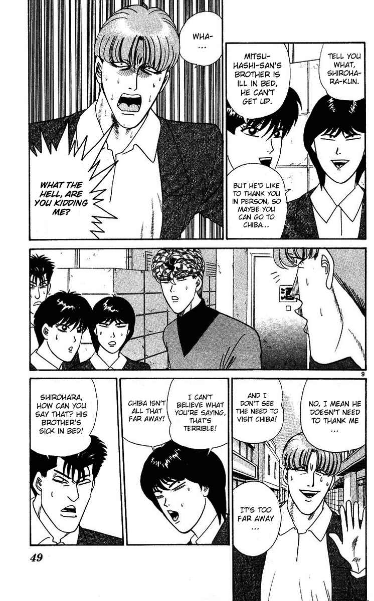 Page 9 Chapter 262 From Today on, Its My Turn!!