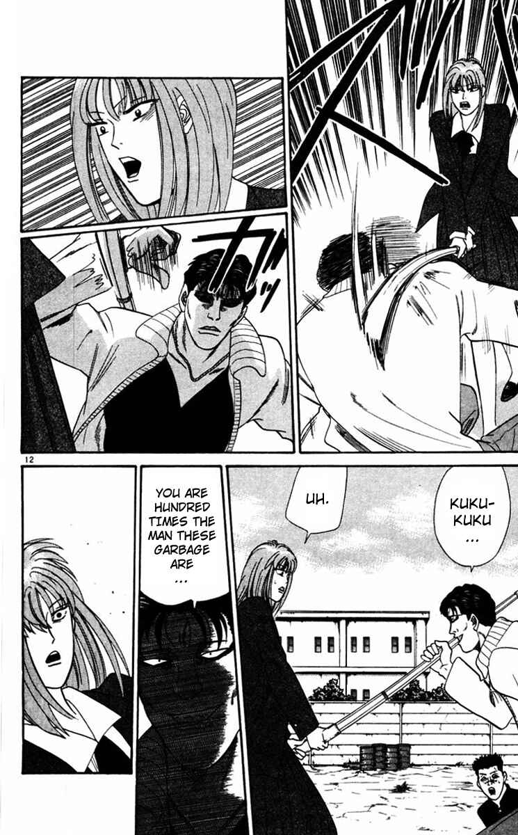 Page 12 Chapter 350 From Today on, Its My Turn!!