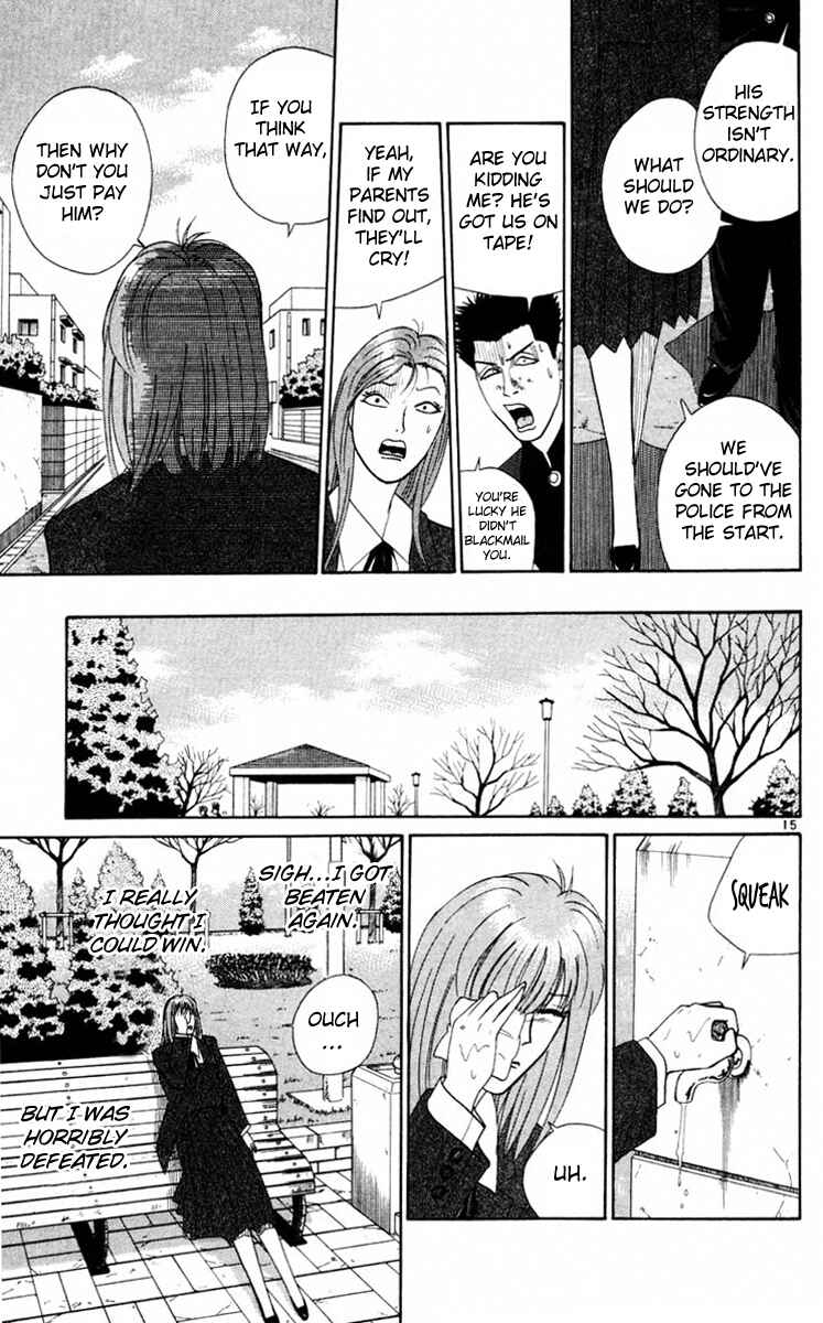 Page 15 Chapter 350 From Today on, Its My Turn!!