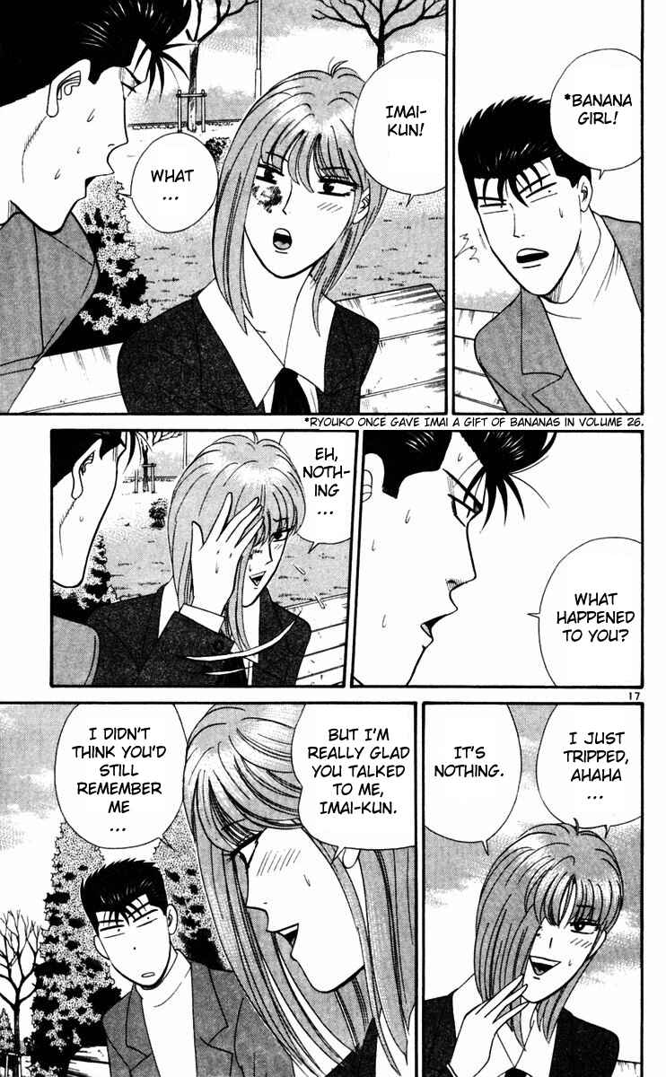 Page 17 Chapter 350 From Today on, Its My Turn!!