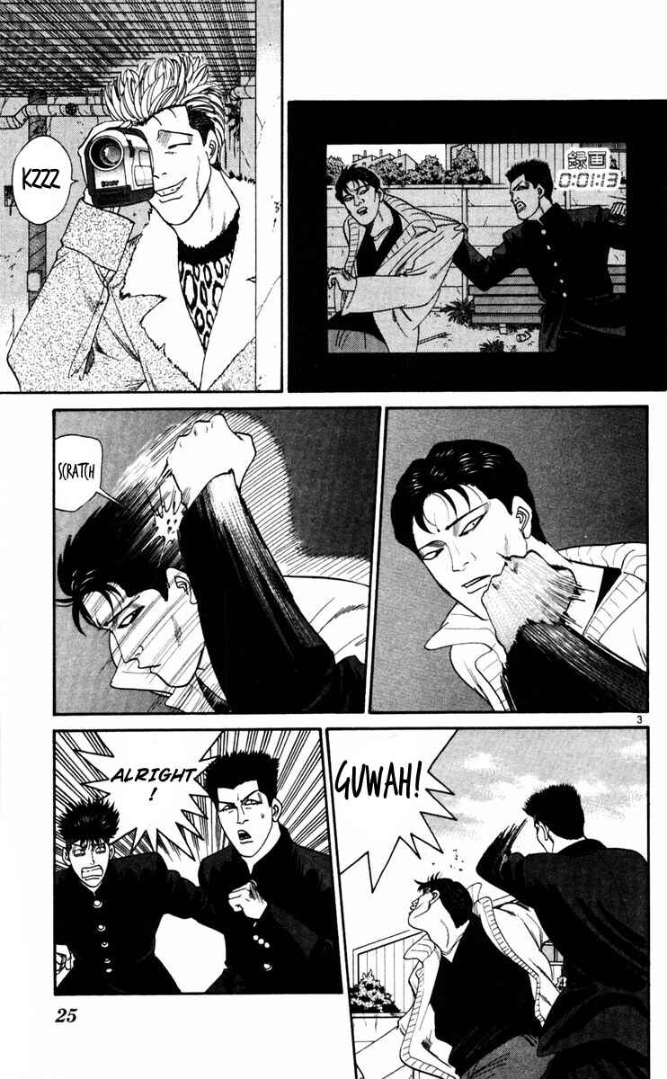 Page 3 Chapter 350 From Today on, Its My Turn!!