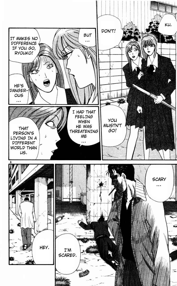 Page 8 Chapter 350 From Today on, Its My Turn!!