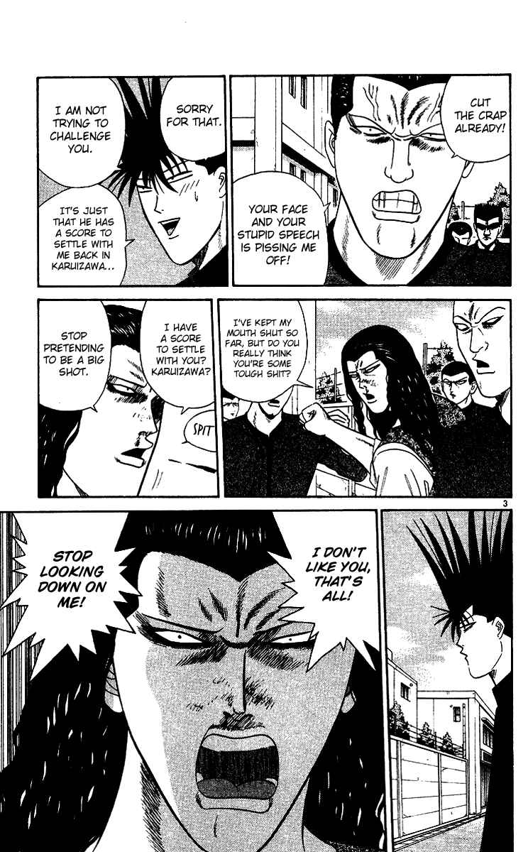 Page 3 Chapter 258 From Today on, Its My Turn!!
