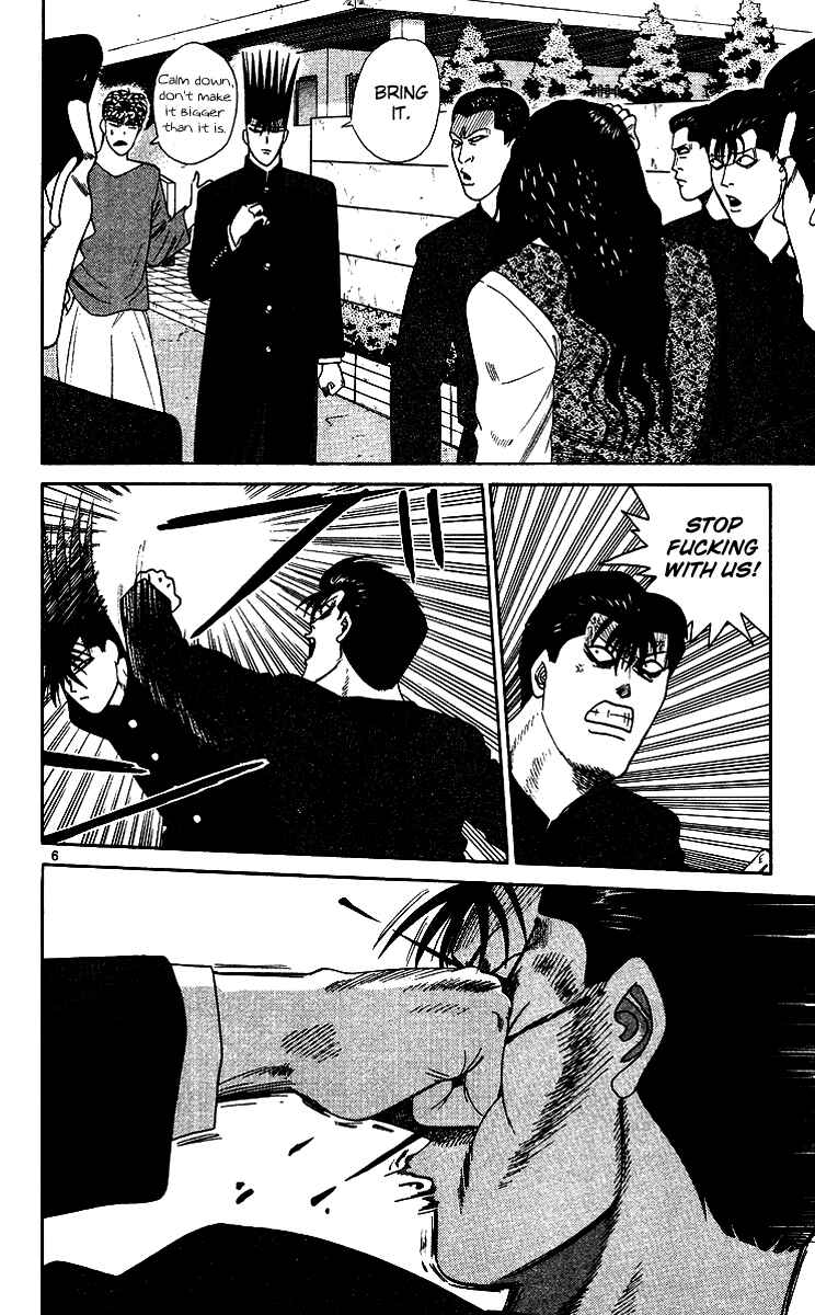 Page 6 Chapter 258 From Today on, Its My Turn!!