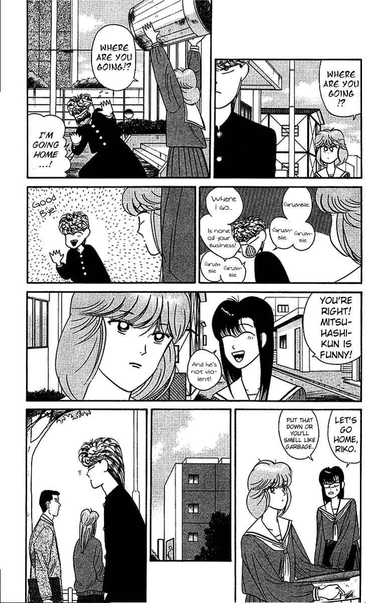 Page 5 Chapter 39 From Today on, Its My Turn!!