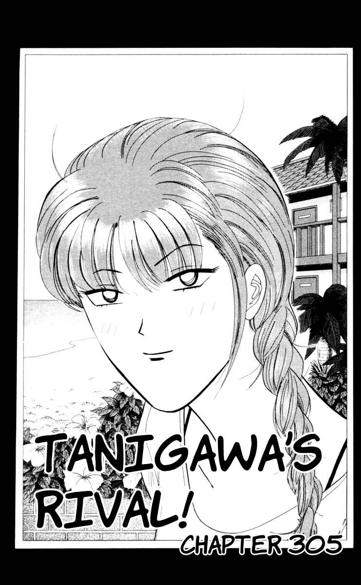 Page 1 Chapter 305 From Today on, Its My Turn!!