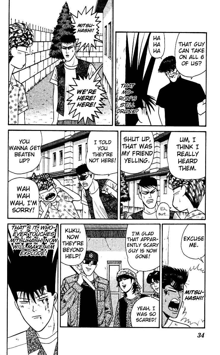 Page 12 Chapter 180 From Today on, Its My Turn!!