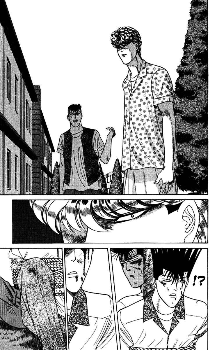 Page 17 Chapter 180 From Today on, Its My Turn!!