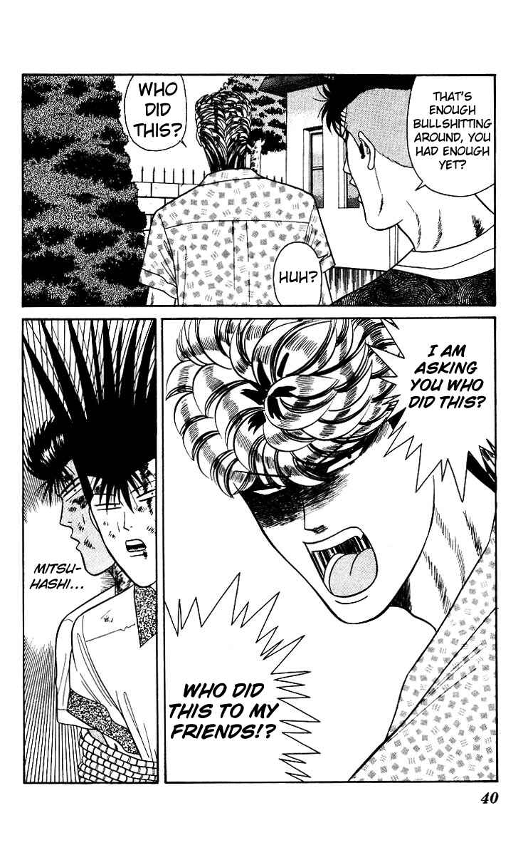 Page 18 Chapter 180 From Today on, Its My Turn!!