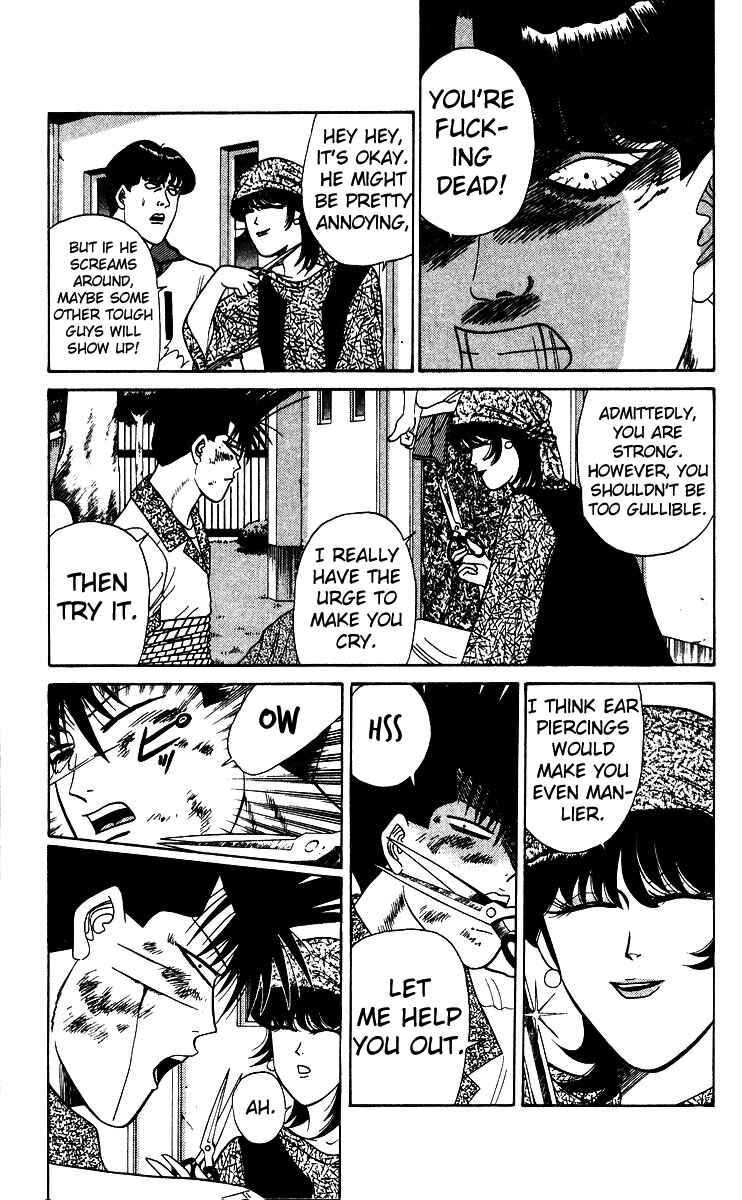 Page 5 Chapter 180 From Today on, Its My Turn!!