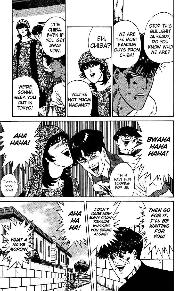 Page 7 Chapter 180 From Today on, Its My Turn!!