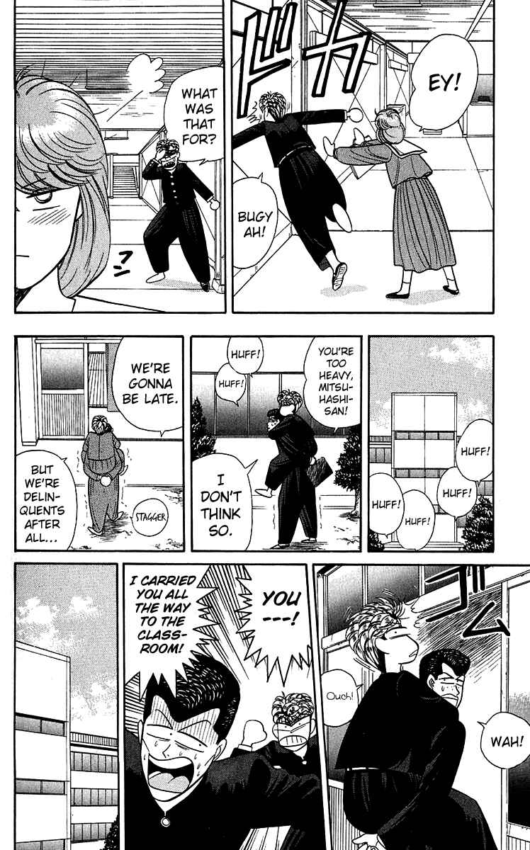 Page 12 Chapter 144 From Today on, Its My Turn!!