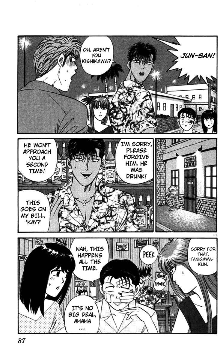 Page 11 Chapter 304 From Today on, Its My Turn!!