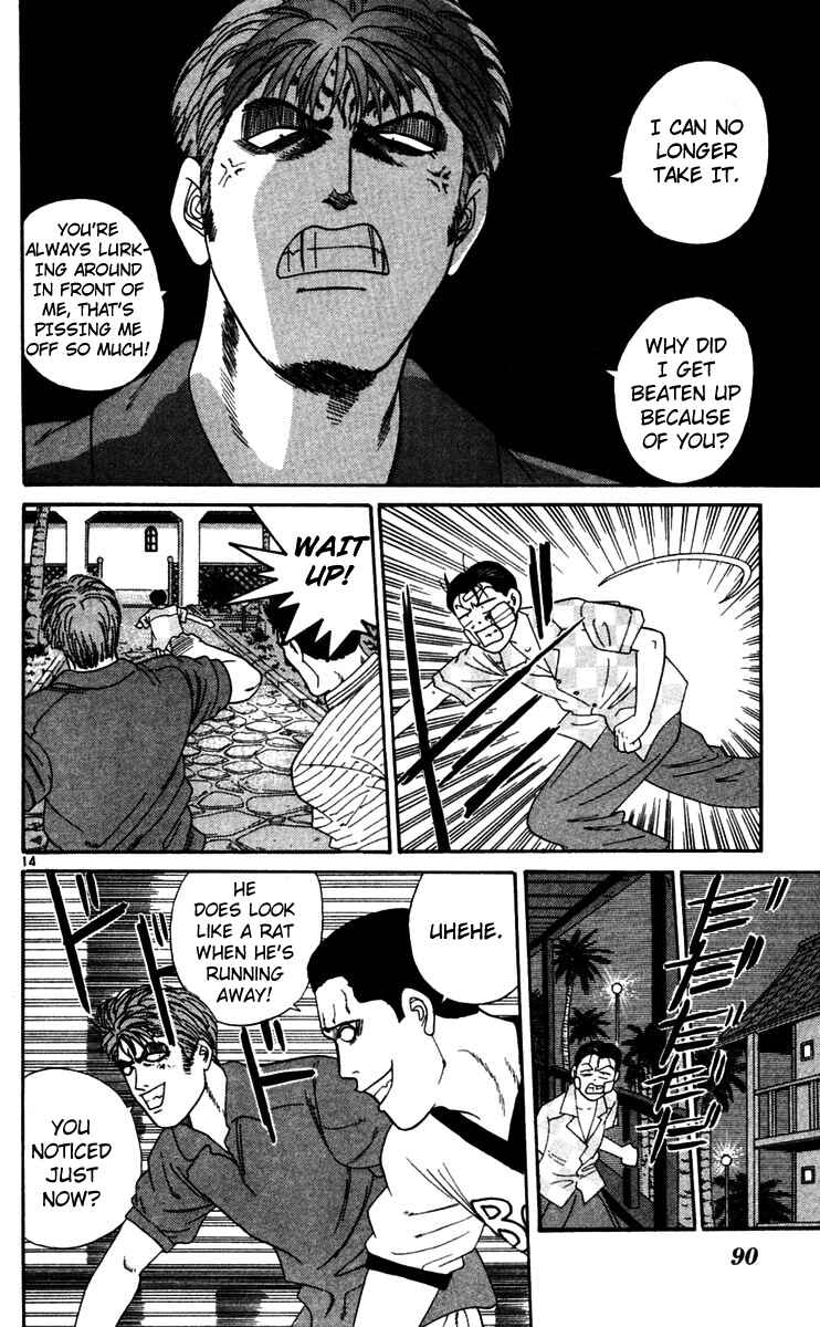 Page 14 Chapter 304 From Today on, Its My Turn!!