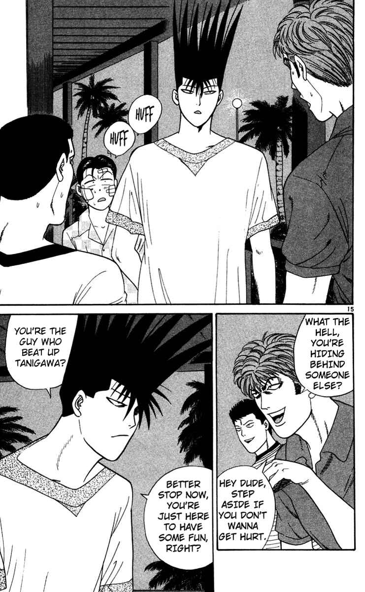Page 15 Chapter 304 From Today on, Its My Turn!!