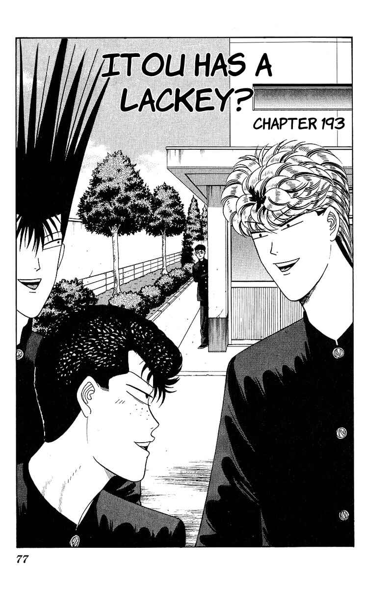 Page 1 Chapter 193 From Today on, Its My Turn!!