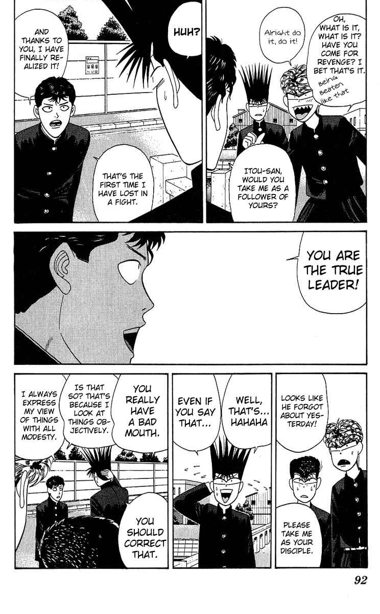 Page 16 Chapter 193 From Today on, Its My Turn!!