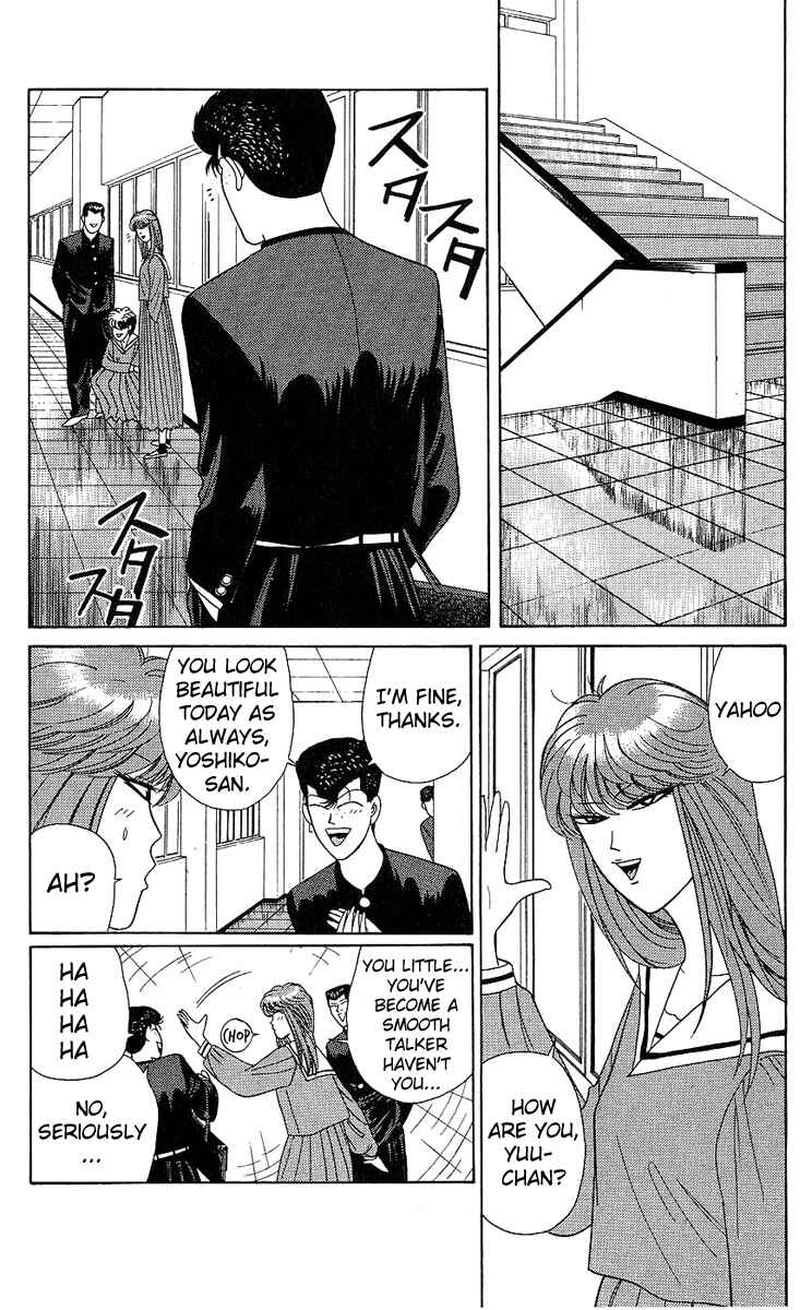 Page 2 Chapter 193 From Today on, Its My Turn!!