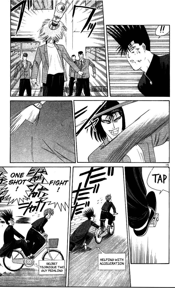 Page 15 Chapter 211 From Today on, Its My Turn!!