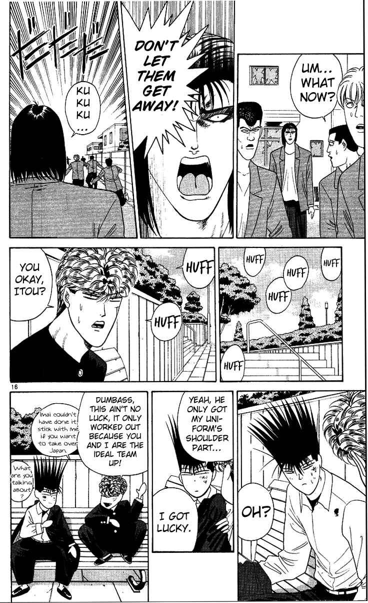 Page 16 Chapter 211 From Today on, Its My Turn!!