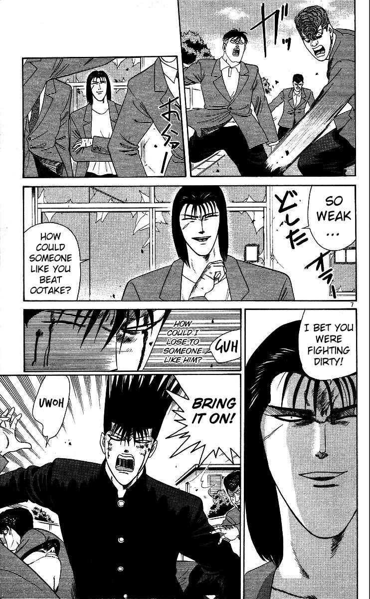 Page 7 Chapter 211 From Today on, Its My Turn!!