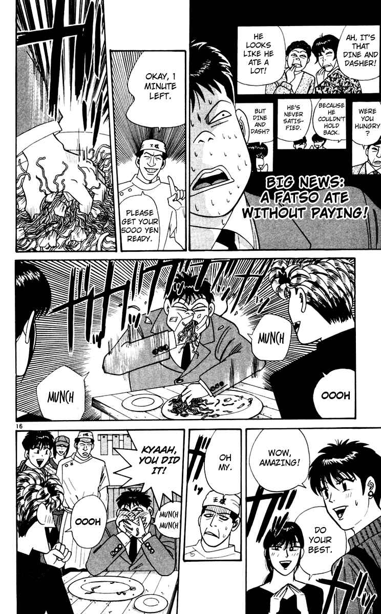 Page 16 Chapter 341 From Today on, Its My Turn!!